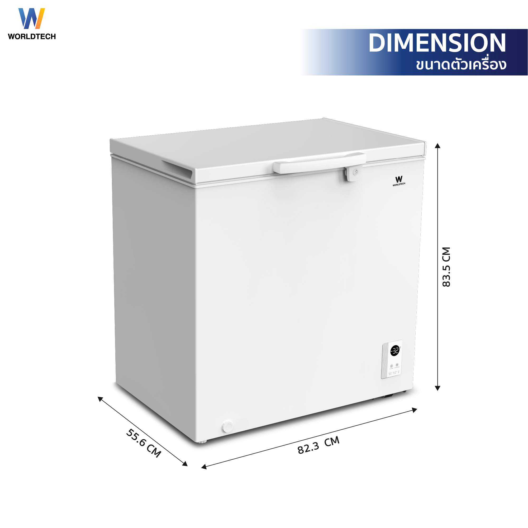  ตู้แช่ 2 ระบบ Electric WORLDTECH รุ่น WT-FZE200 ขนาด 7 คิว ความจุ 199 ลิตร สีขาว_3